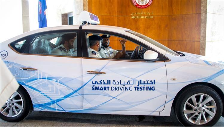 تجديد ملكية السيارة أبو ظبي 