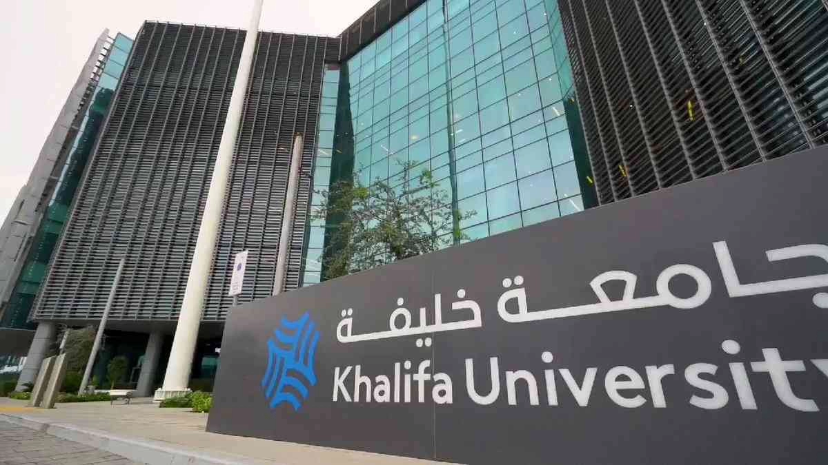 منحة جامعة خليفة للدراسة في الامارات العربية المتحدة .. ماهي التخصصات والمميزات ؟