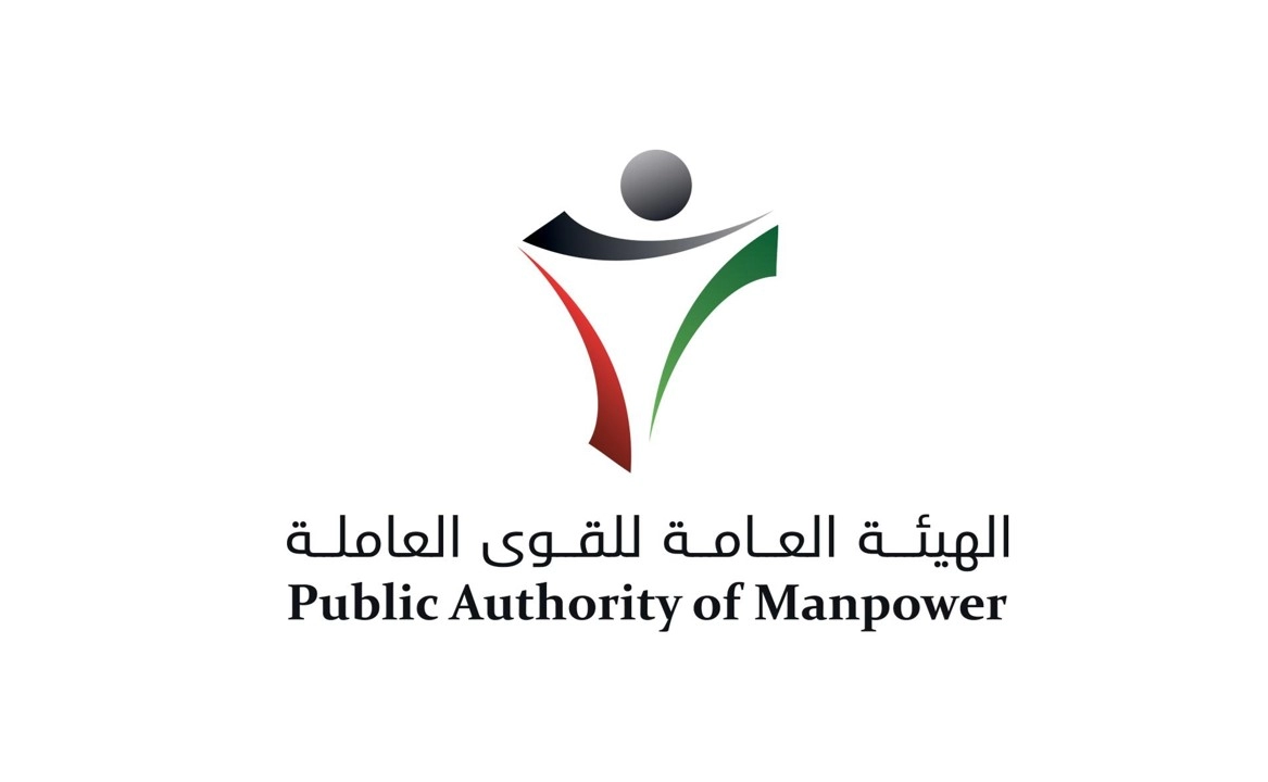 شروط توثيق عقد العمل من وزارة القوى العاملة الكويت 2024