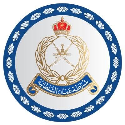 موقع شرطة عمان السلطانية